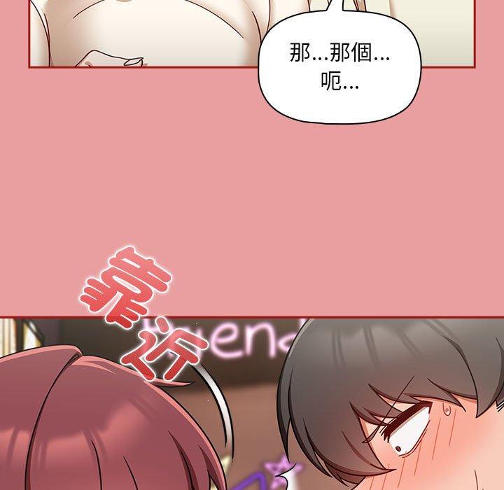 31P - 欢迎加入粉丝团！/粉丝招募中！