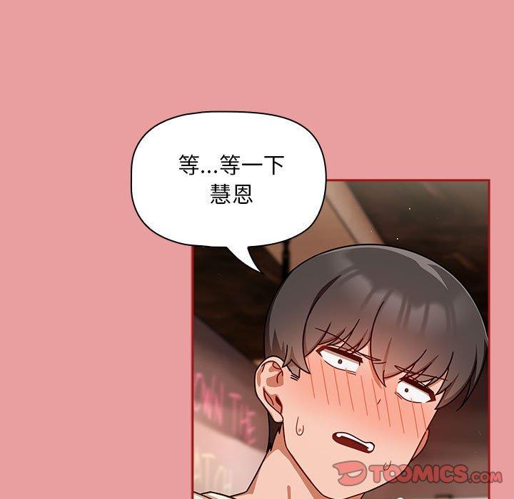 33P - 欢迎加入粉丝团！/粉丝招募中！