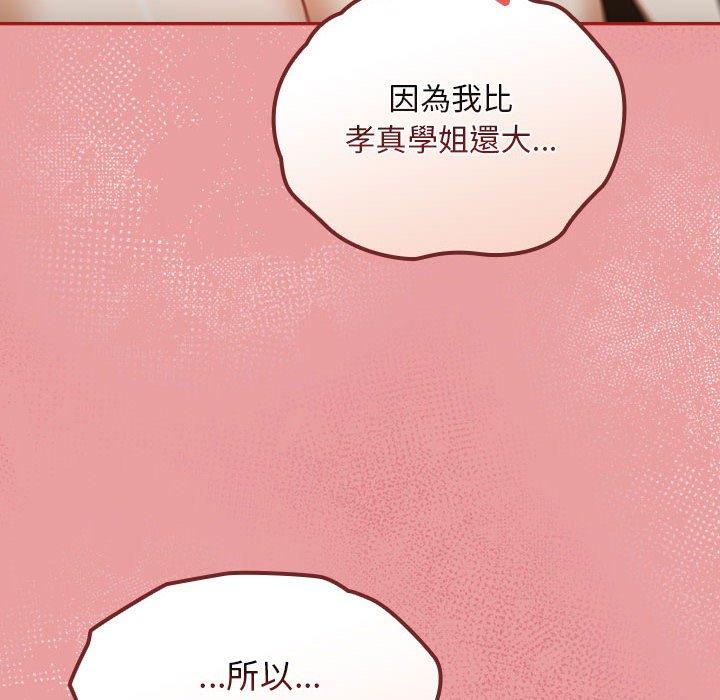 48P - 欢迎加入粉丝团！/粉丝招募中！