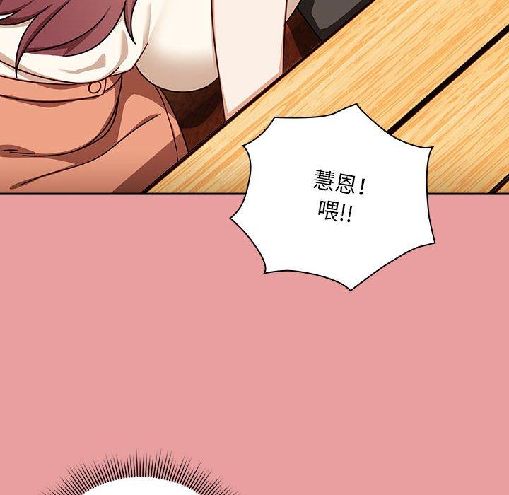 58P - 欢迎加入粉丝团！/粉丝招募中！