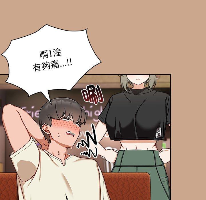 67P - 欢迎加入粉丝团！/粉丝招募中！