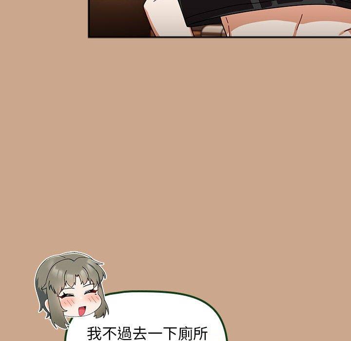 70P - 欢迎加入粉丝团！/粉丝招募中！