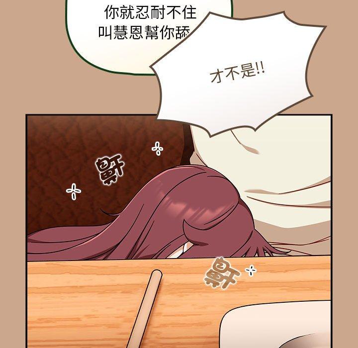 71P - 欢迎加入粉丝团！/粉丝招募中！