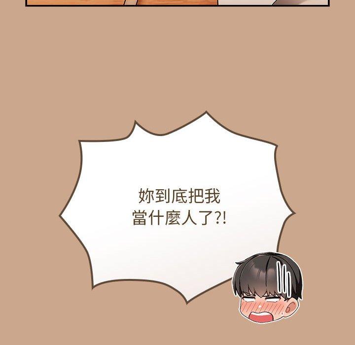 72P - 欢迎加入粉丝团！/粉丝招募中！