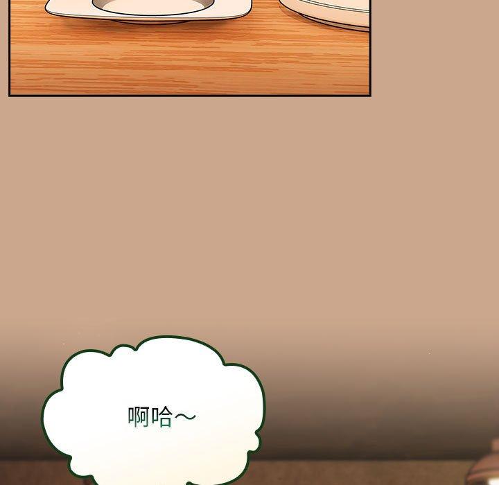 77P - 欢迎加入粉丝团！/粉丝招募中！