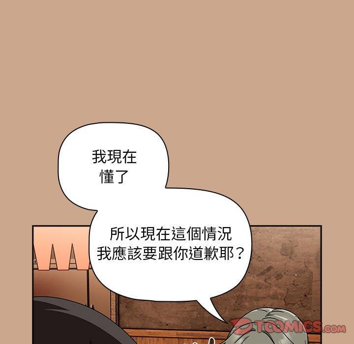 81P - 欢迎加入粉丝团！/粉丝招募中！