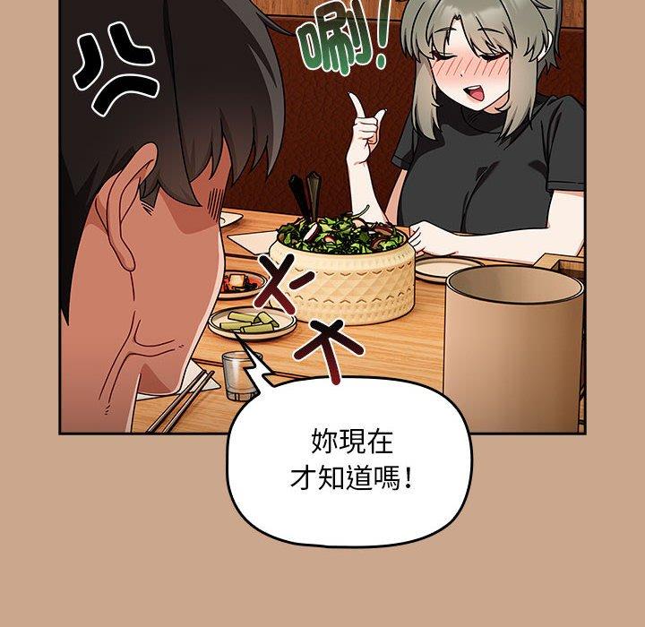 82P - 欢迎加入粉丝团！/粉丝招募中！