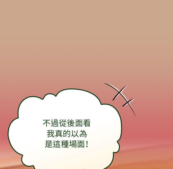 83P - 欢迎加入粉丝团！/粉丝招募中！