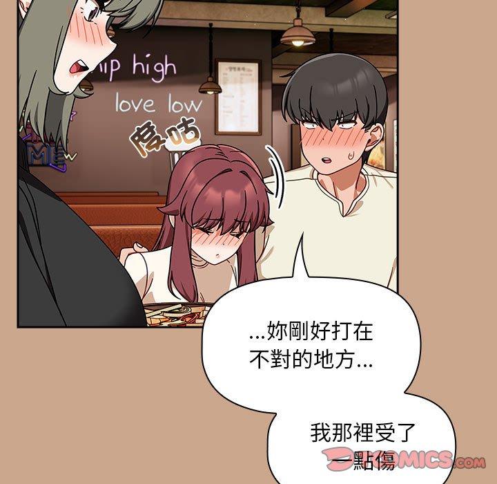 87P - 欢迎加入粉丝团！/粉丝招募中！