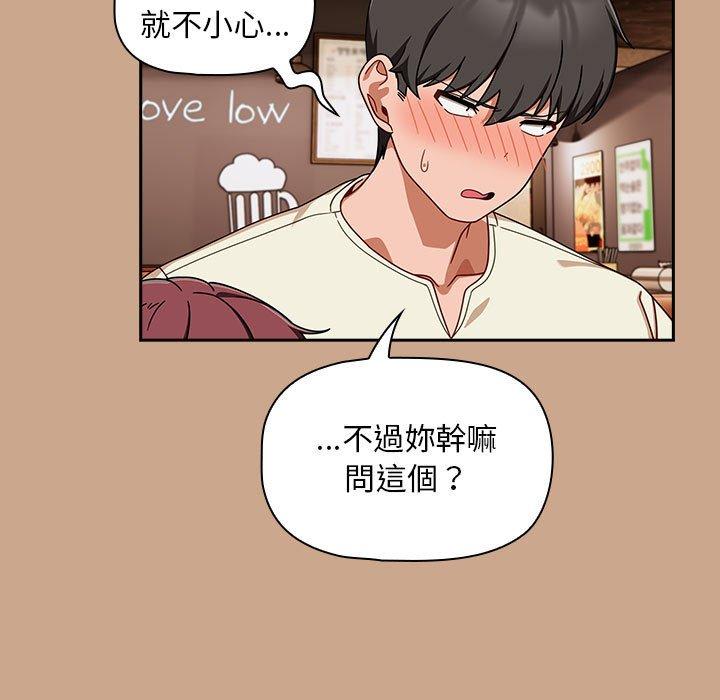 89P - 欢迎加入粉丝团！/粉丝招募中！