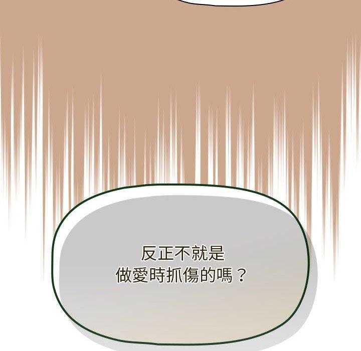 92P - 欢迎加入粉丝团！/粉丝招募中！