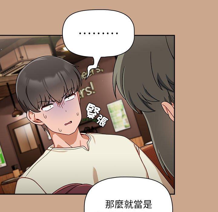 95P - 欢迎加入粉丝团！/粉丝招募中！