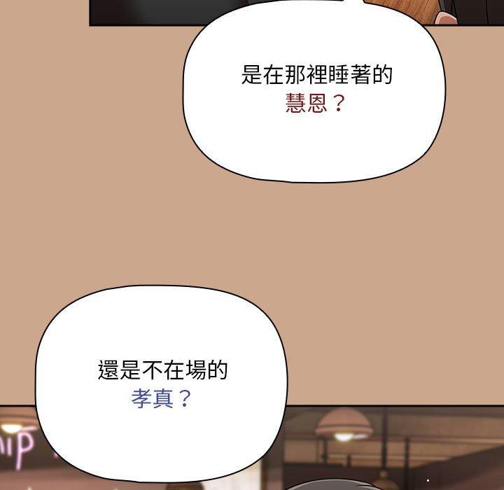 97P - 欢迎加入粉丝团！/粉丝招募中！