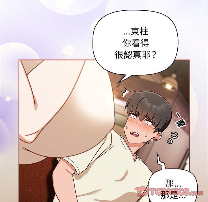 9P - 欢迎加入粉丝团！/粉丝招募中！