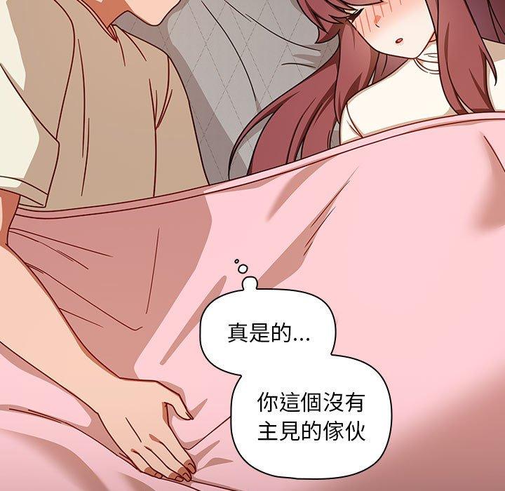 103P - 欢迎加入粉丝团！/粉丝招募中！