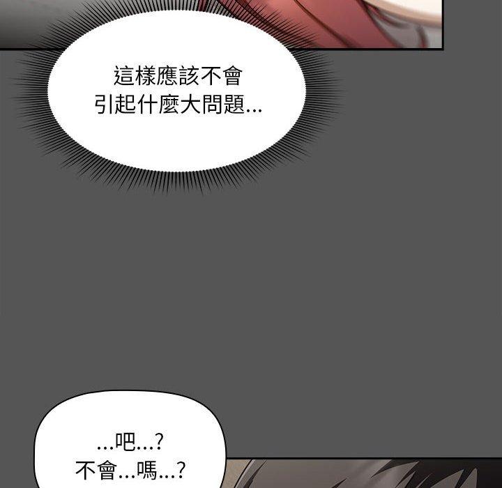 106P - 欢迎加入粉丝团！/粉丝招募中！