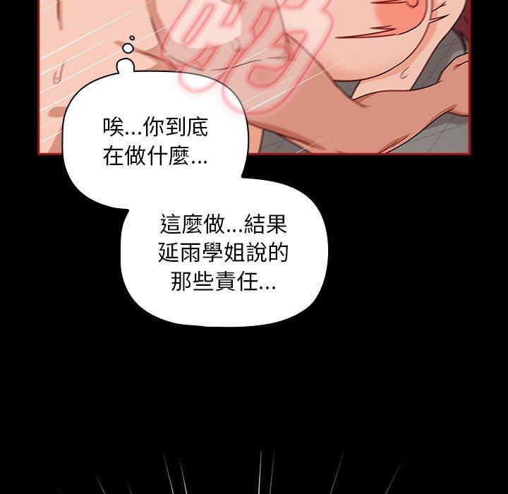 121P - 欢迎加入粉丝团！/粉丝招募中！