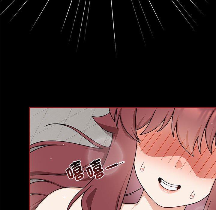 123P - 欢迎加入粉丝团！/粉丝招募中！