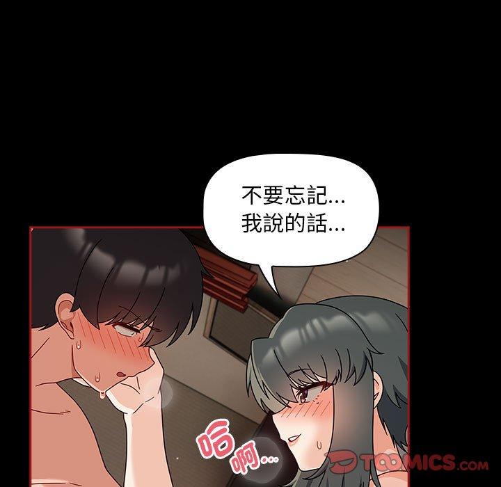 129P - 欢迎加入粉丝团！/粉丝招募中！