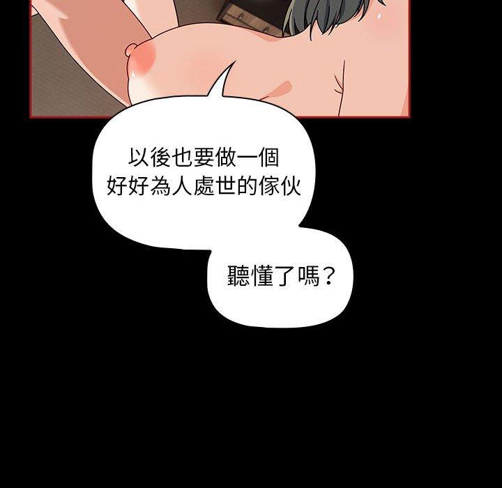 130P - 欢迎加入粉丝团！/粉丝招募中！
