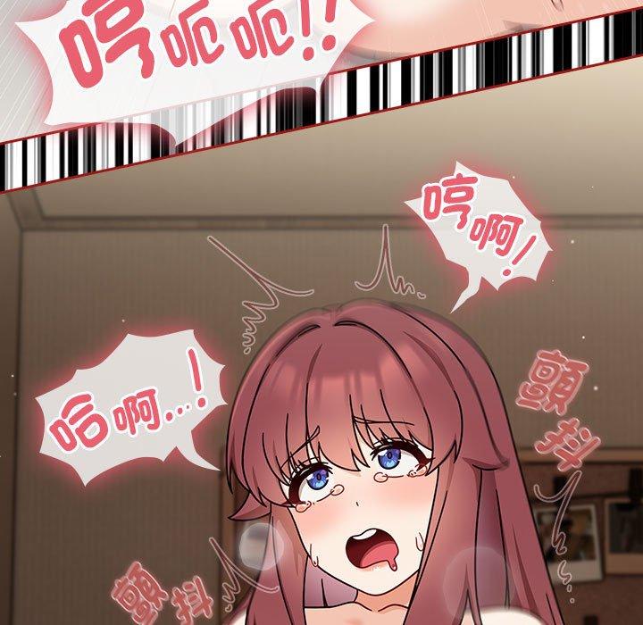 135P - 欢迎加入粉丝团！/粉丝招募中！