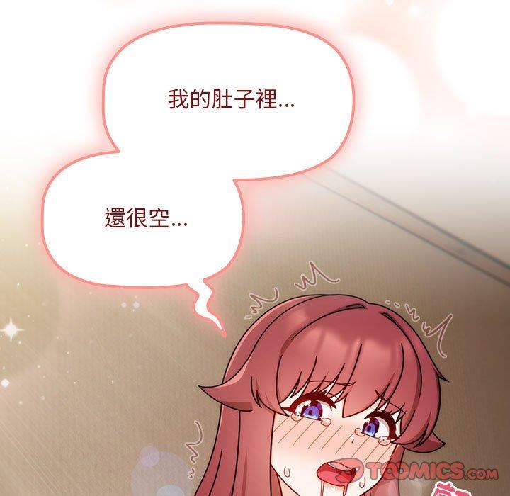 147P - 欢迎加入粉丝团！/粉丝招募中！
