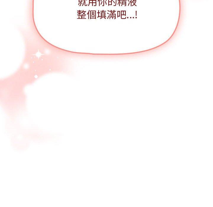 150P - 欢迎加入粉丝团！/粉丝招募中！