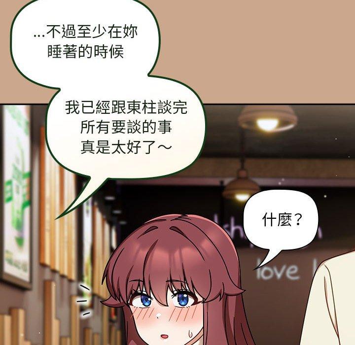 16P - 欢迎加入粉丝团！/粉丝招募中！