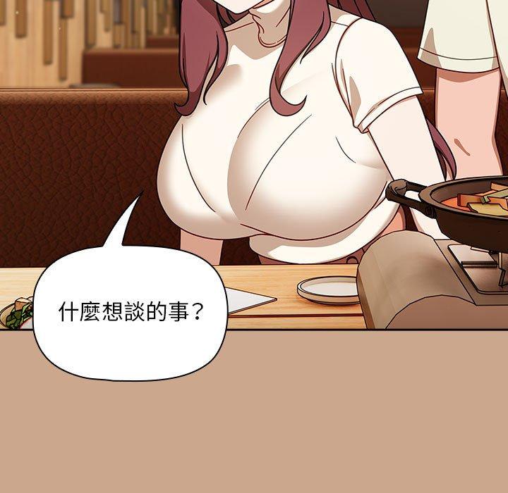 17P - 欢迎加入粉丝团！/粉丝招募中！