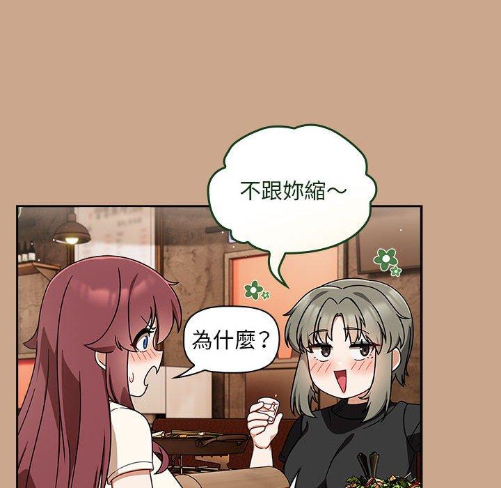18P - 欢迎加入粉丝团！/粉丝招募中！