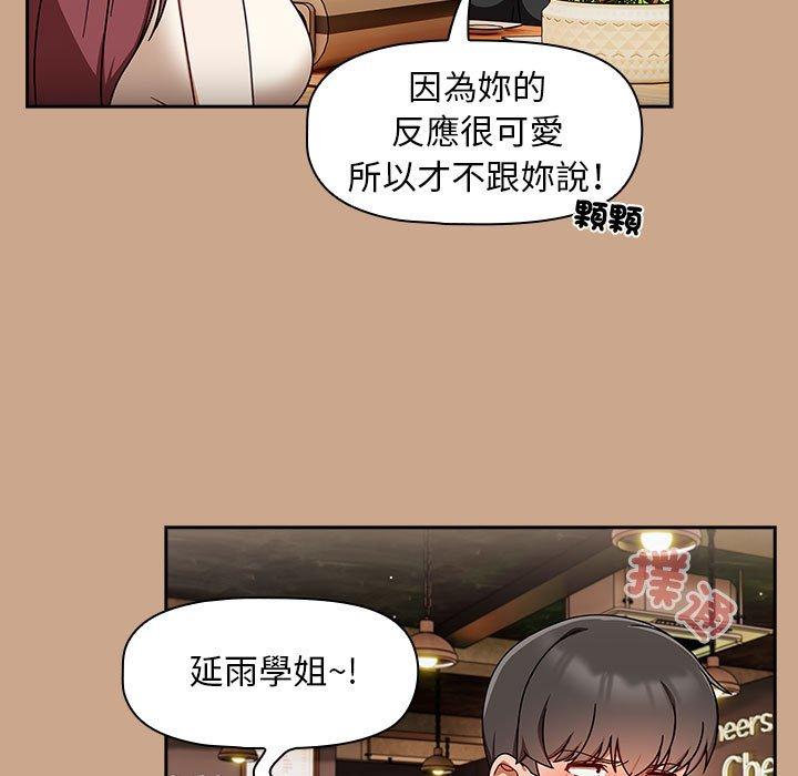 19P - 欢迎加入粉丝团！/粉丝招募中！