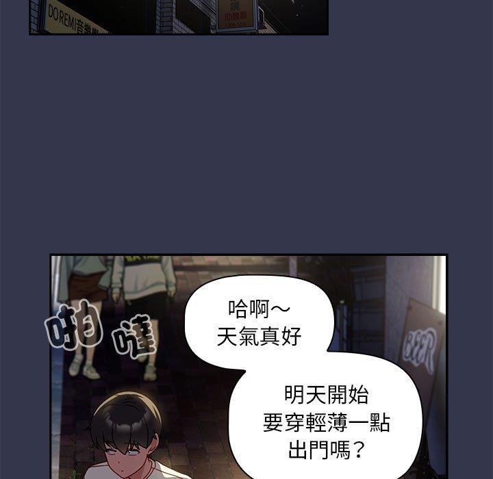 23P - 欢迎加入粉丝团！/粉丝招募中！