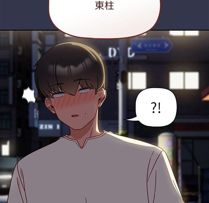 28P - 欢迎加入粉丝团！/粉丝招募中！