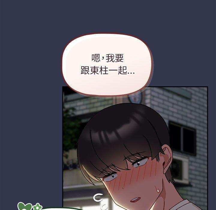 31P - 欢迎加入粉丝团！/粉丝招募中！