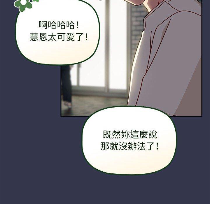 32P - 欢迎加入粉丝团！/粉丝招募中！