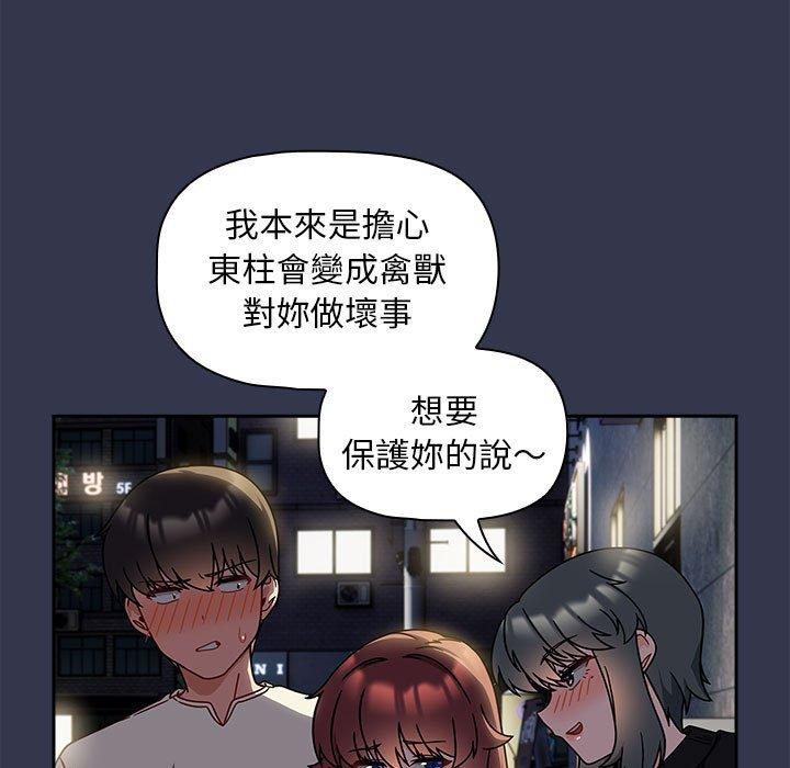 33P - 欢迎加入粉丝团！/粉丝招募中！