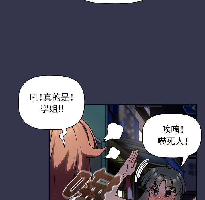 43P - 欢迎加入粉丝团！/粉丝招募中！