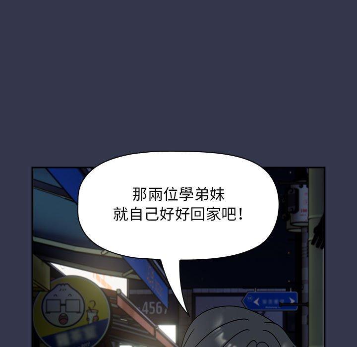 45P - 欢迎加入粉丝团！/粉丝招募中！