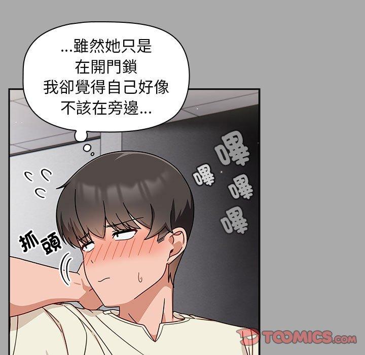 57P - 欢迎加入粉丝团！/粉丝招募中！