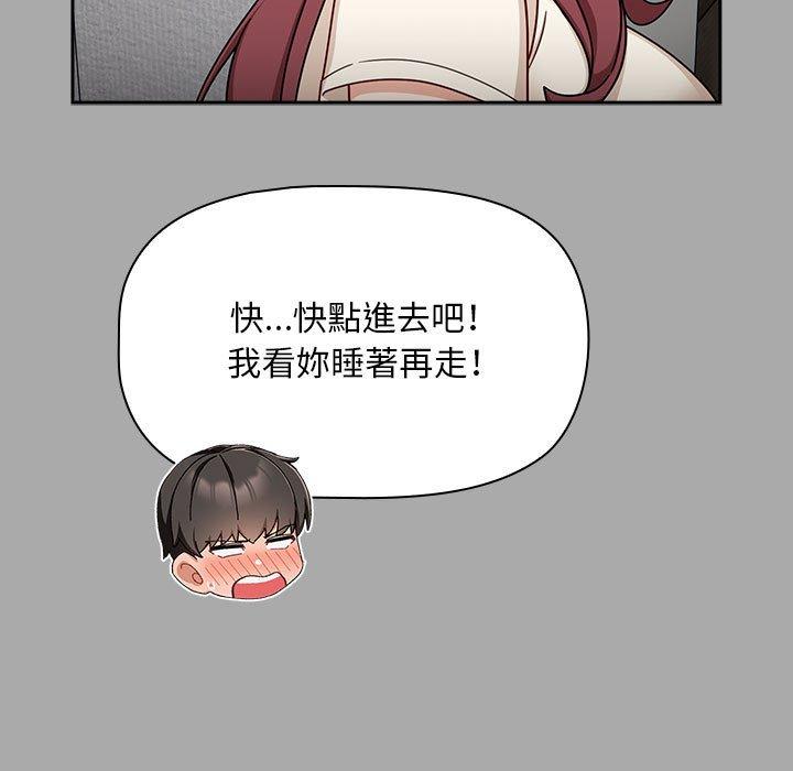 63P - 欢迎加入粉丝团！/粉丝招募中！