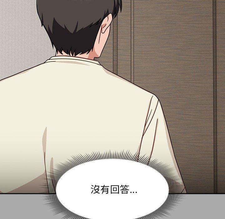 72P - 欢迎加入粉丝团！/粉丝招募中！