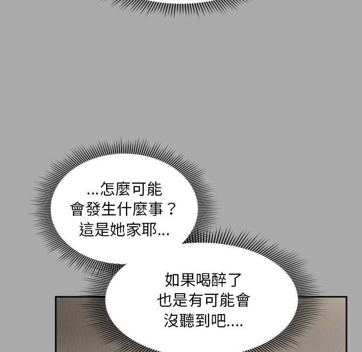 73P - 欢迎加入粉丝团！/粉丝招募中！