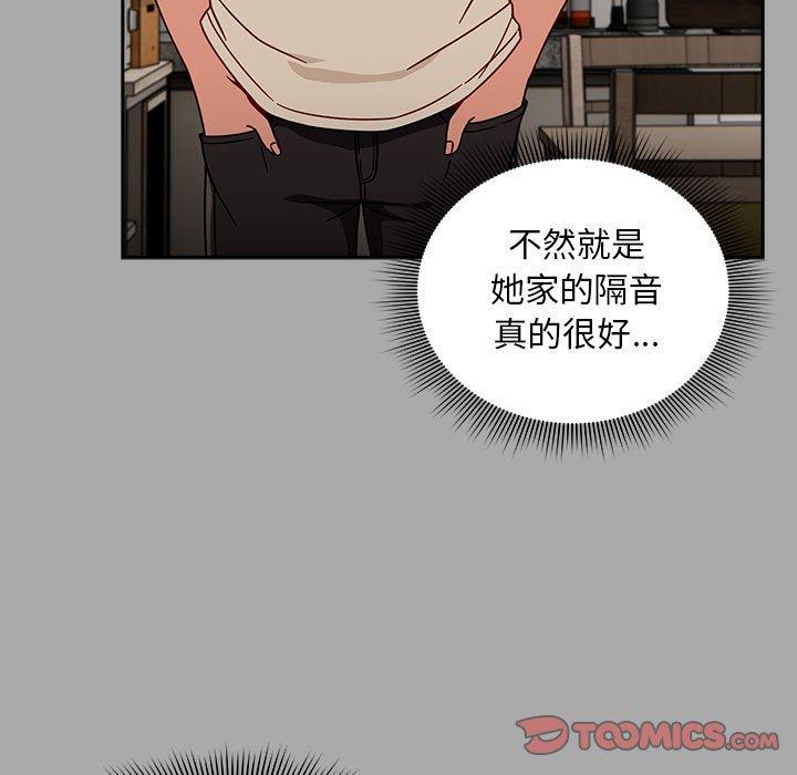 75P - 欢迎加入粉丝团！/粉丝招募中！