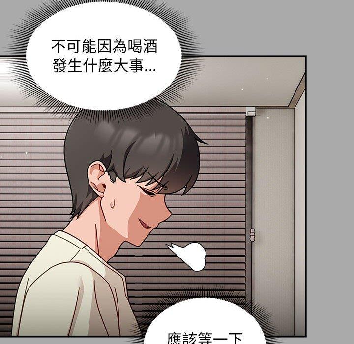 76P - 欢迎加入粉丝团！/粉丝招募中！