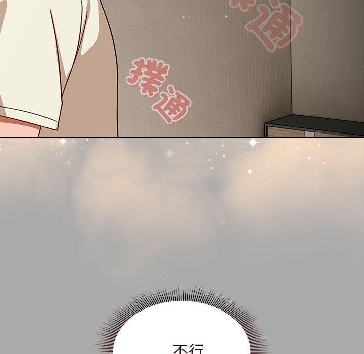 88P - 欢迎加入粉丝团！/粉丝招募中！