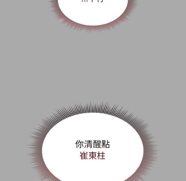 89P - 欢迎加入粉丝团！/粉丝招募中！