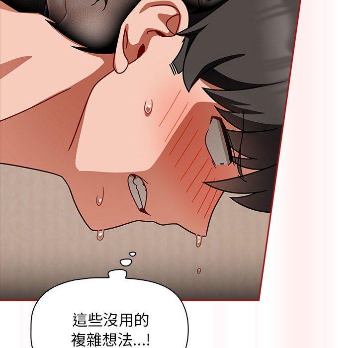 102P - 欢迎加入粉丝团！/粉丝招募中！