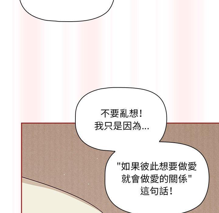 103P - 欢迎加入粉丝团！/粉丝招募中！