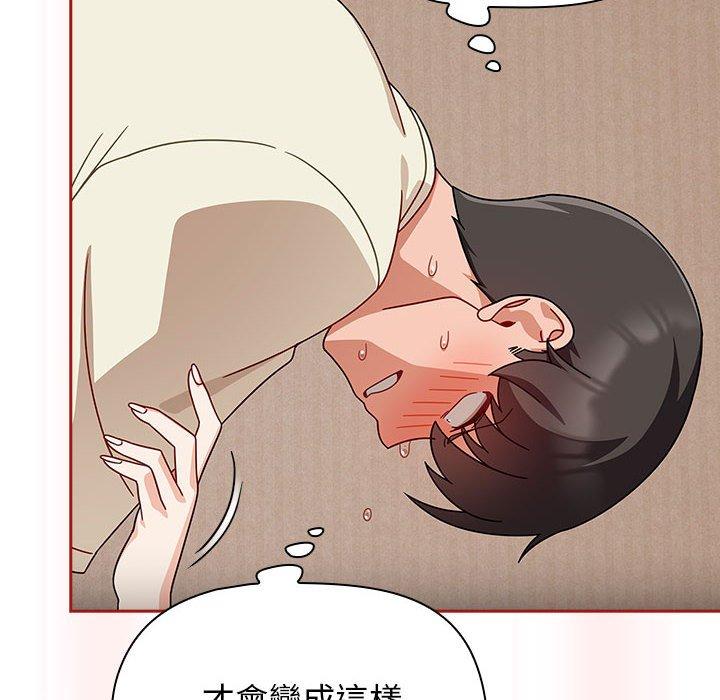 104P - 欢迎加入粉丝团！/粉丝招募中！