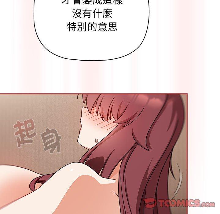 105P - 欢迎加入粉丝团！/粉丝招募中！